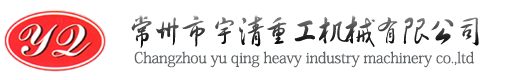 廣州玉鼎科技有限公司
